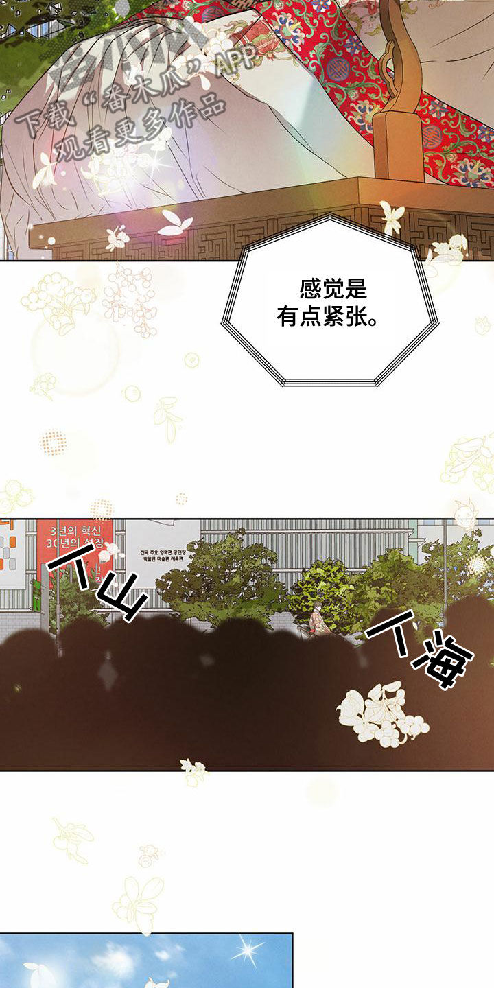 第125章：【番外】名场面9