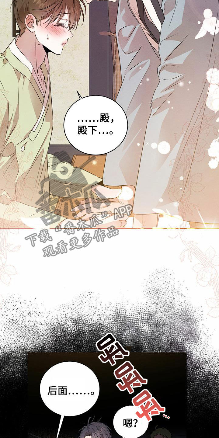 第115章：【番外】丑闻7