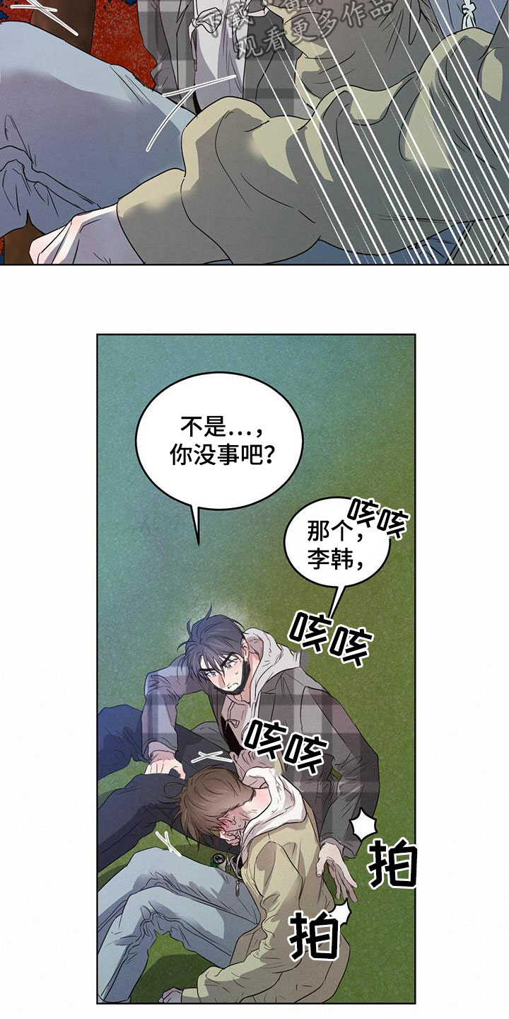 第99章：【第二季】倒戈13