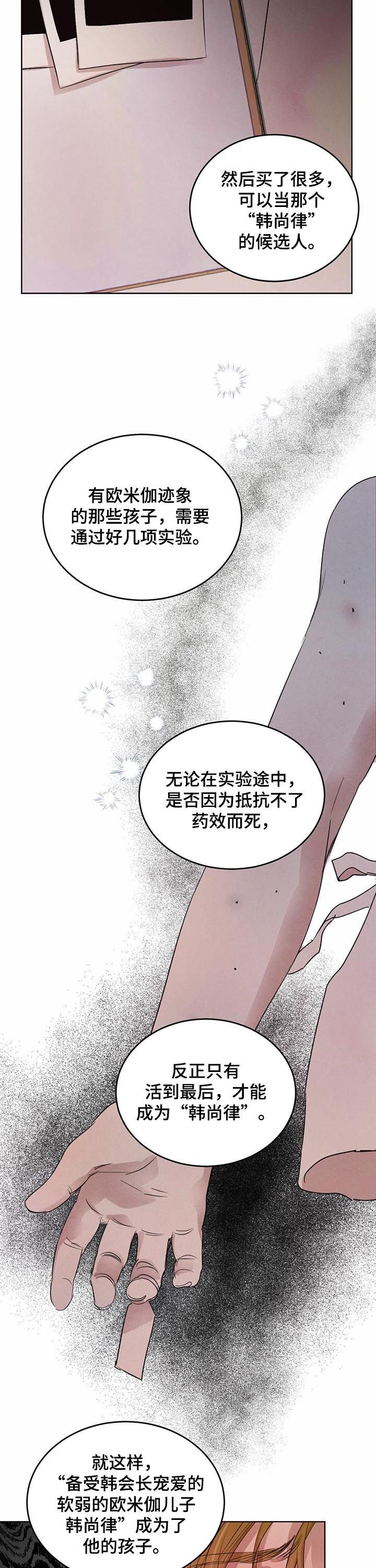 第69章：【第二季】核心9