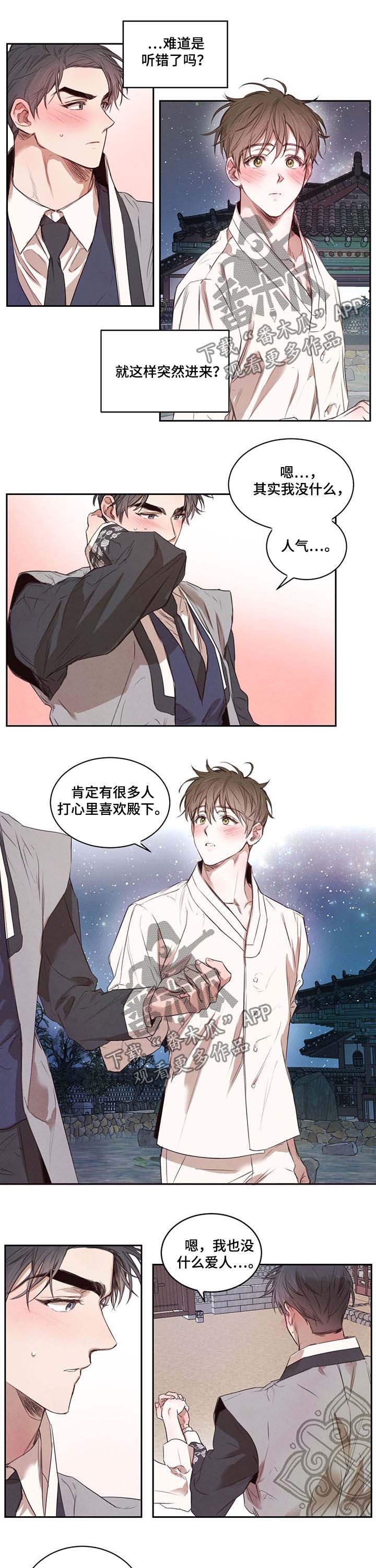 第21章：散步7