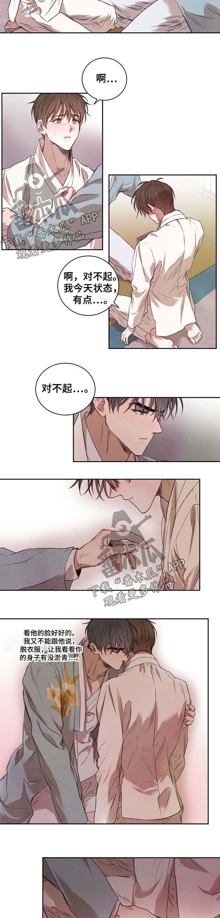 第16章：送书2