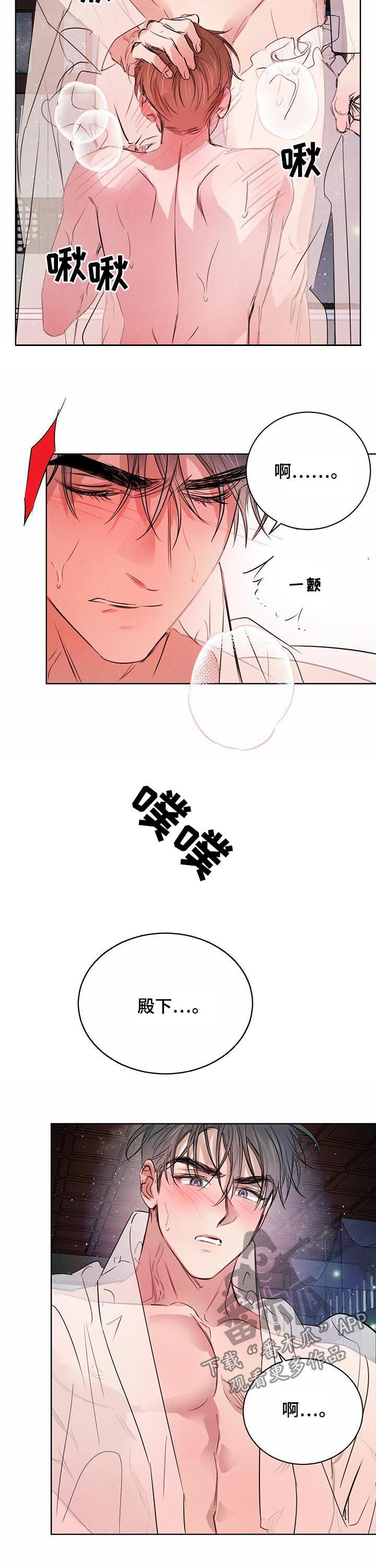 第63章：【第二季】让你开心7