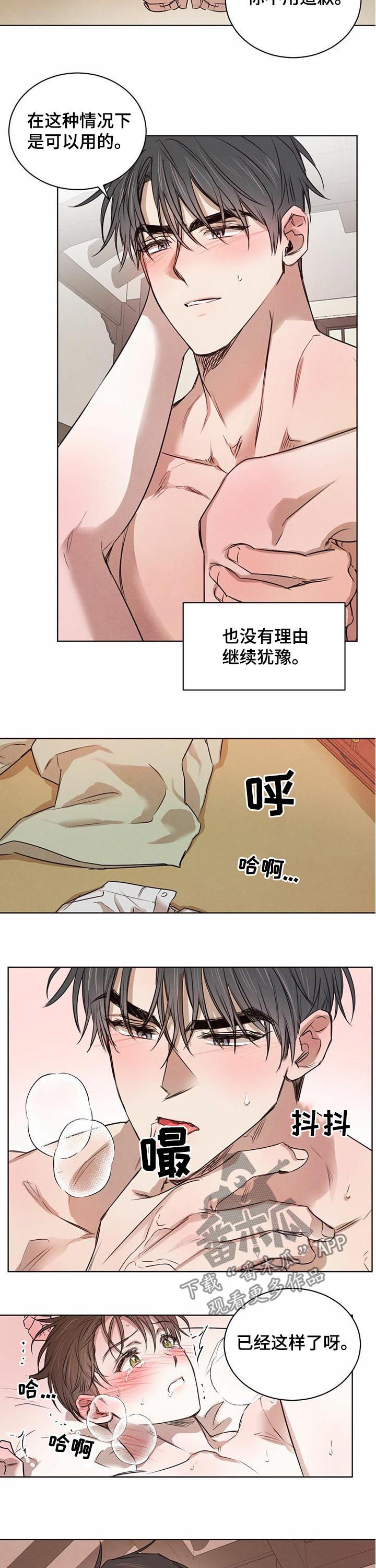 第29章：叫法6