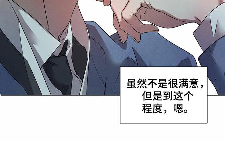 第116章：【番外】去约会10