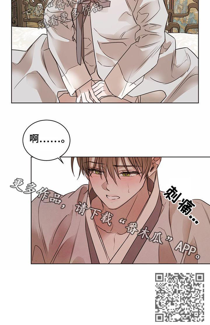 第48章：告诫9
