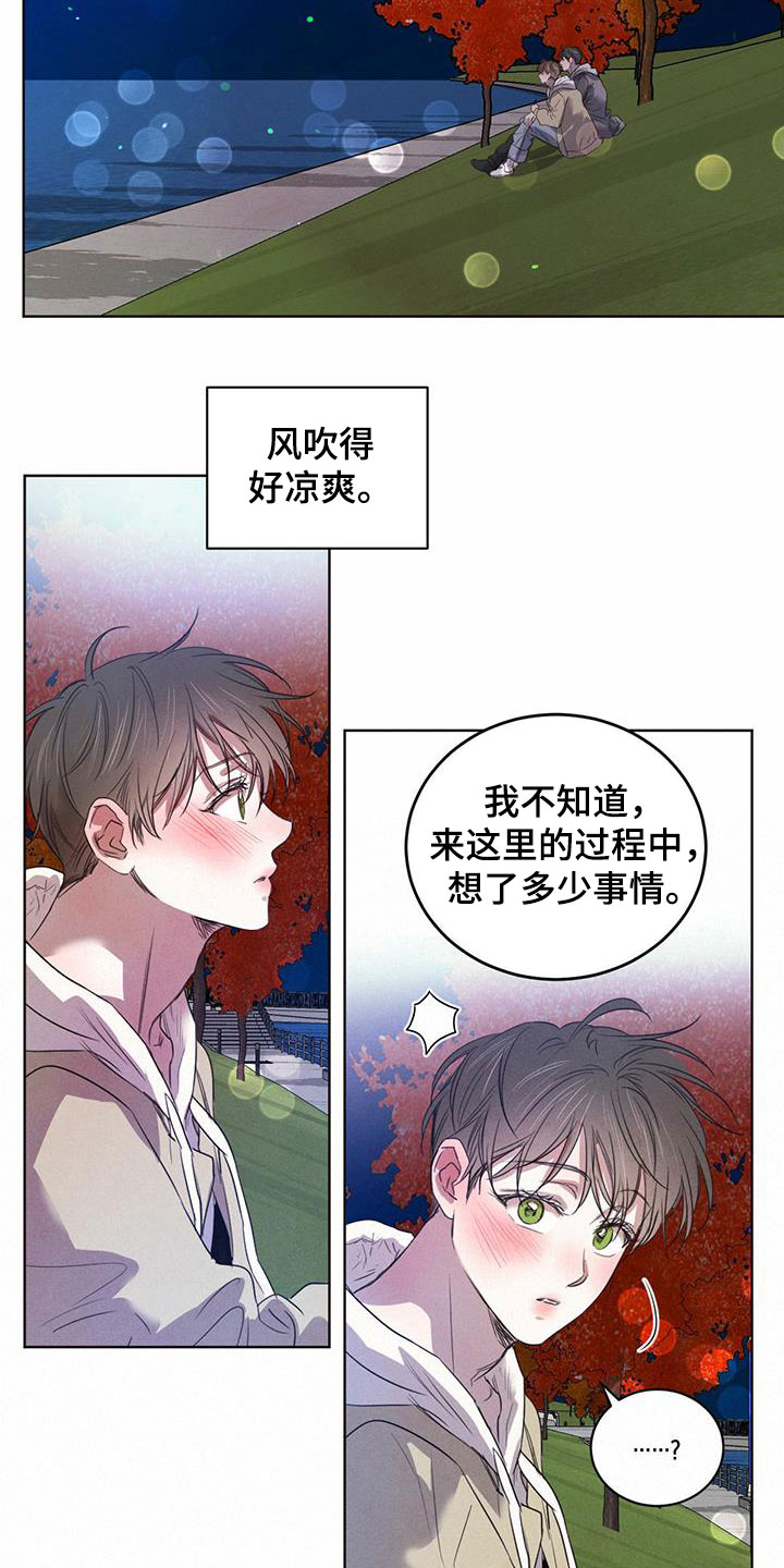 第98章：【第二季】不怕15