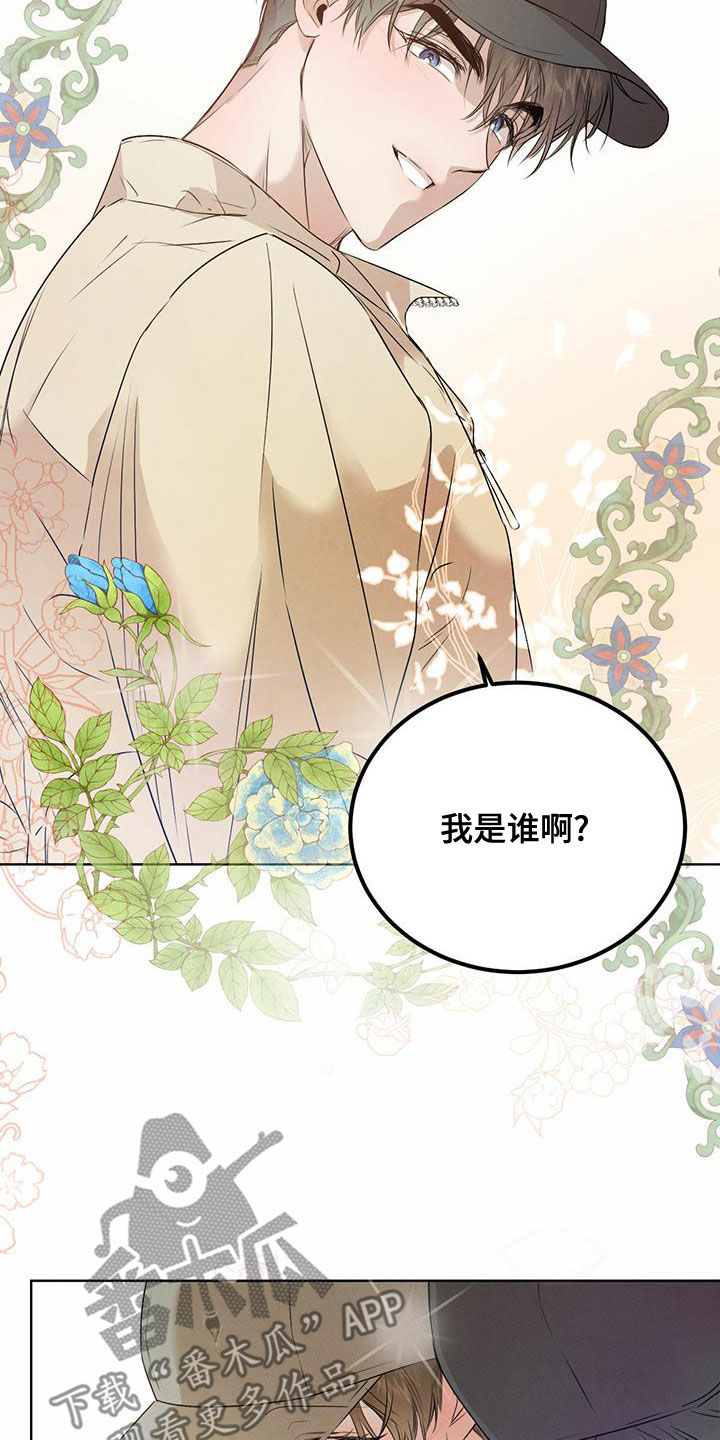 第117章：【番外】没人能妨碍我们15