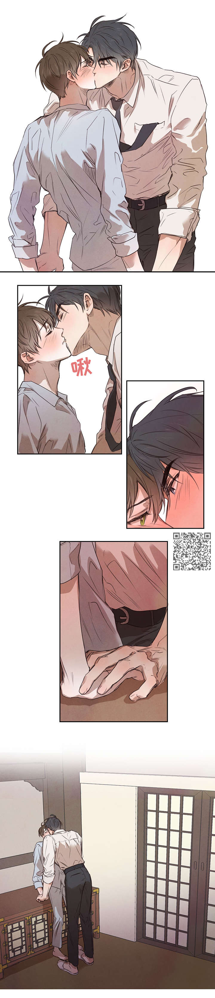 第11章：吻3