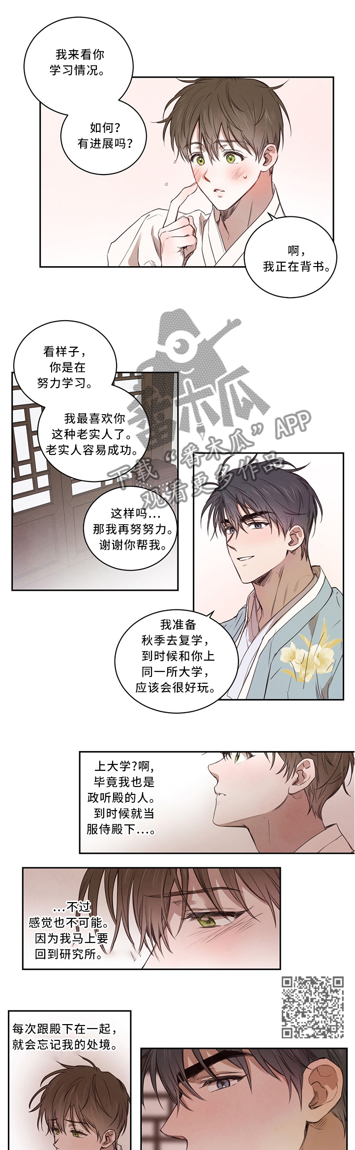 第14章：学习的力量3