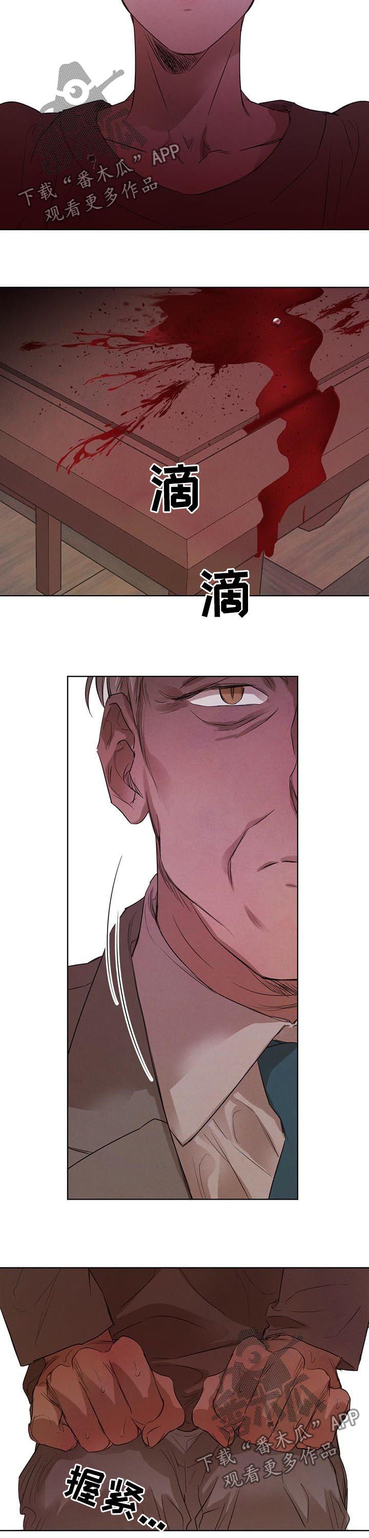 第55章：【第二季】相互试探3