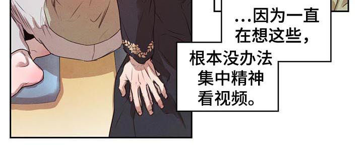 第25章：我喝醉了4