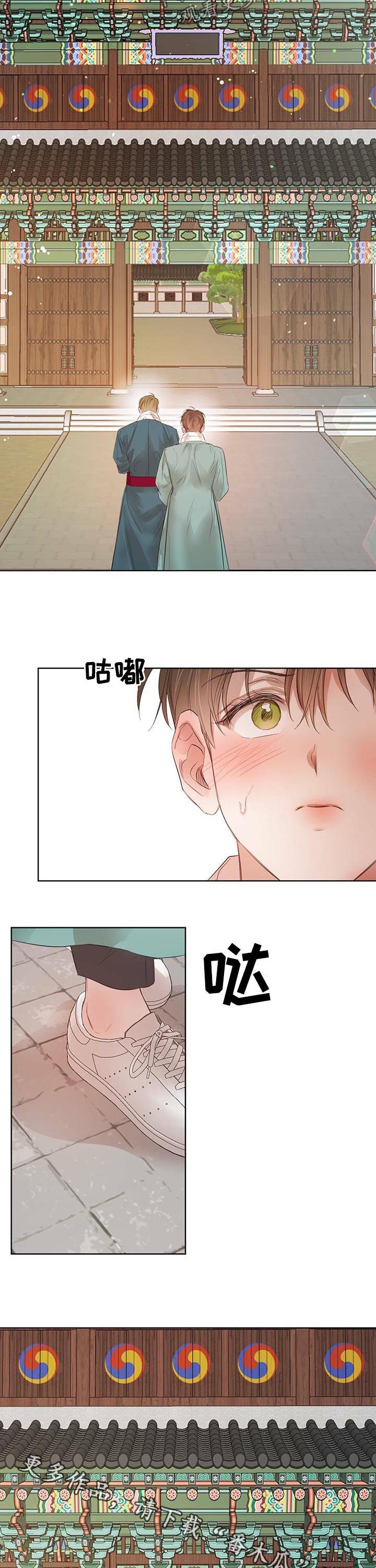 第76章：【第二季】广汇园11