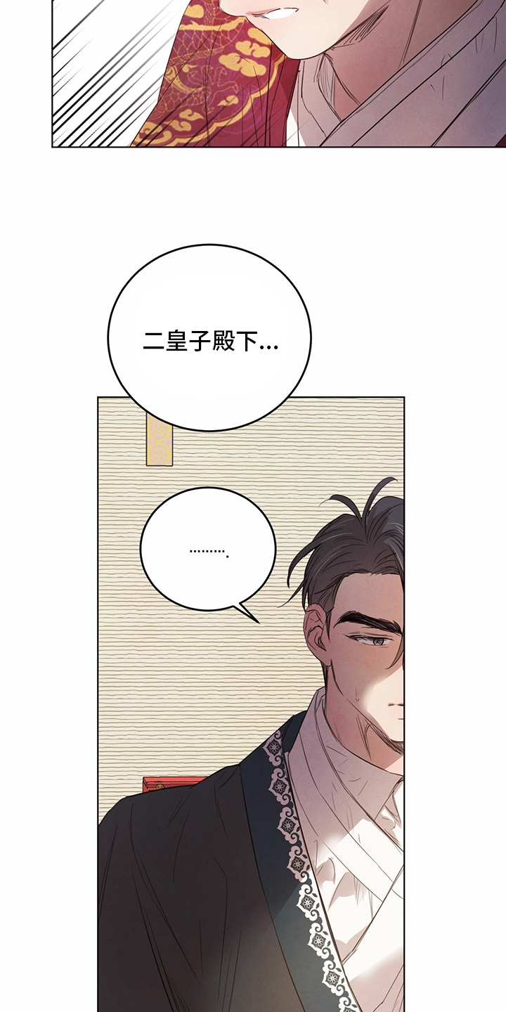 第90章：【第二季】传统10