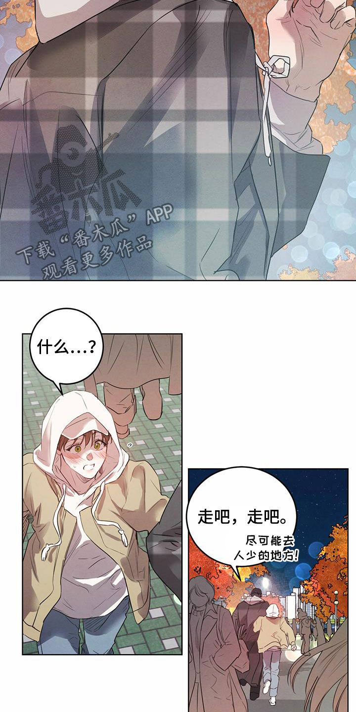 第96章：【第二季】夜游15