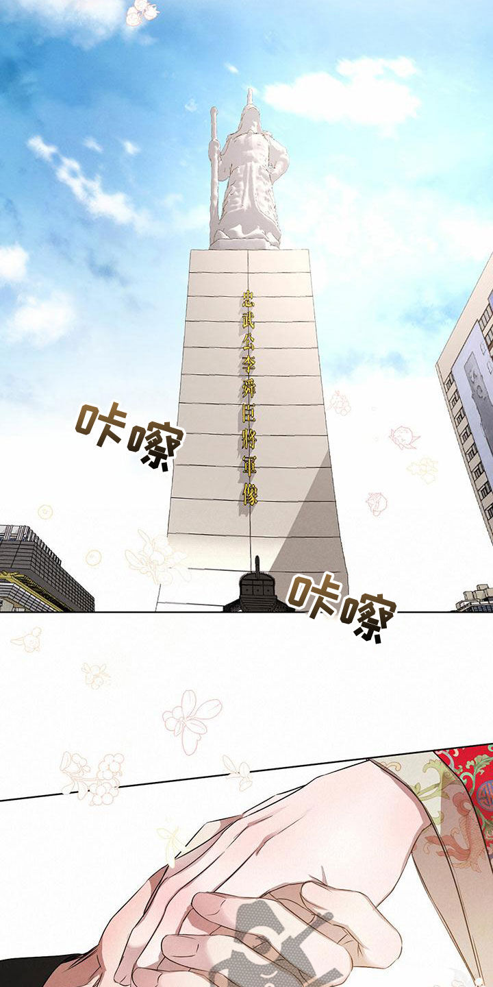 第125章：【番外】名场面15