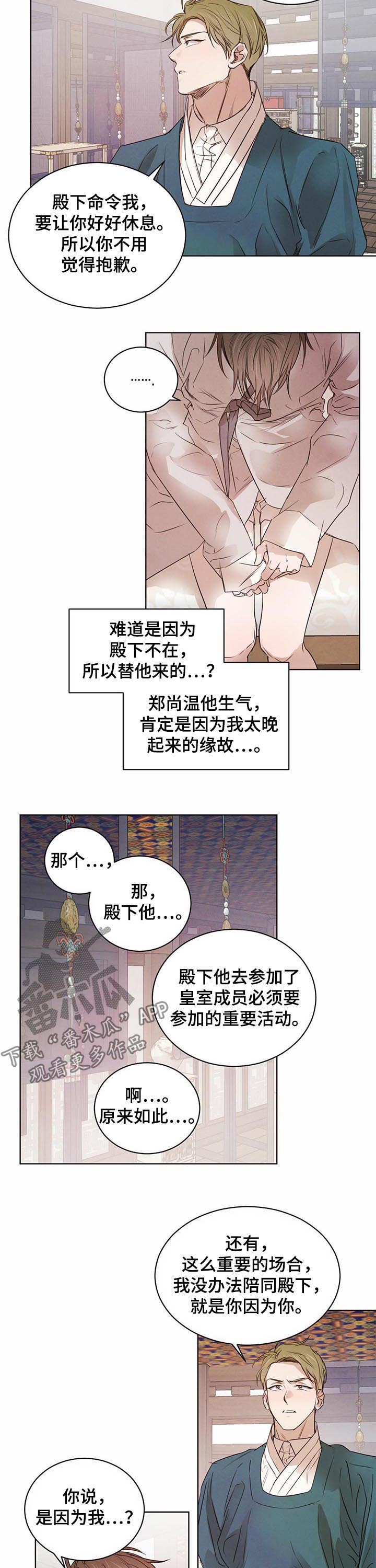 第48章：告诫3