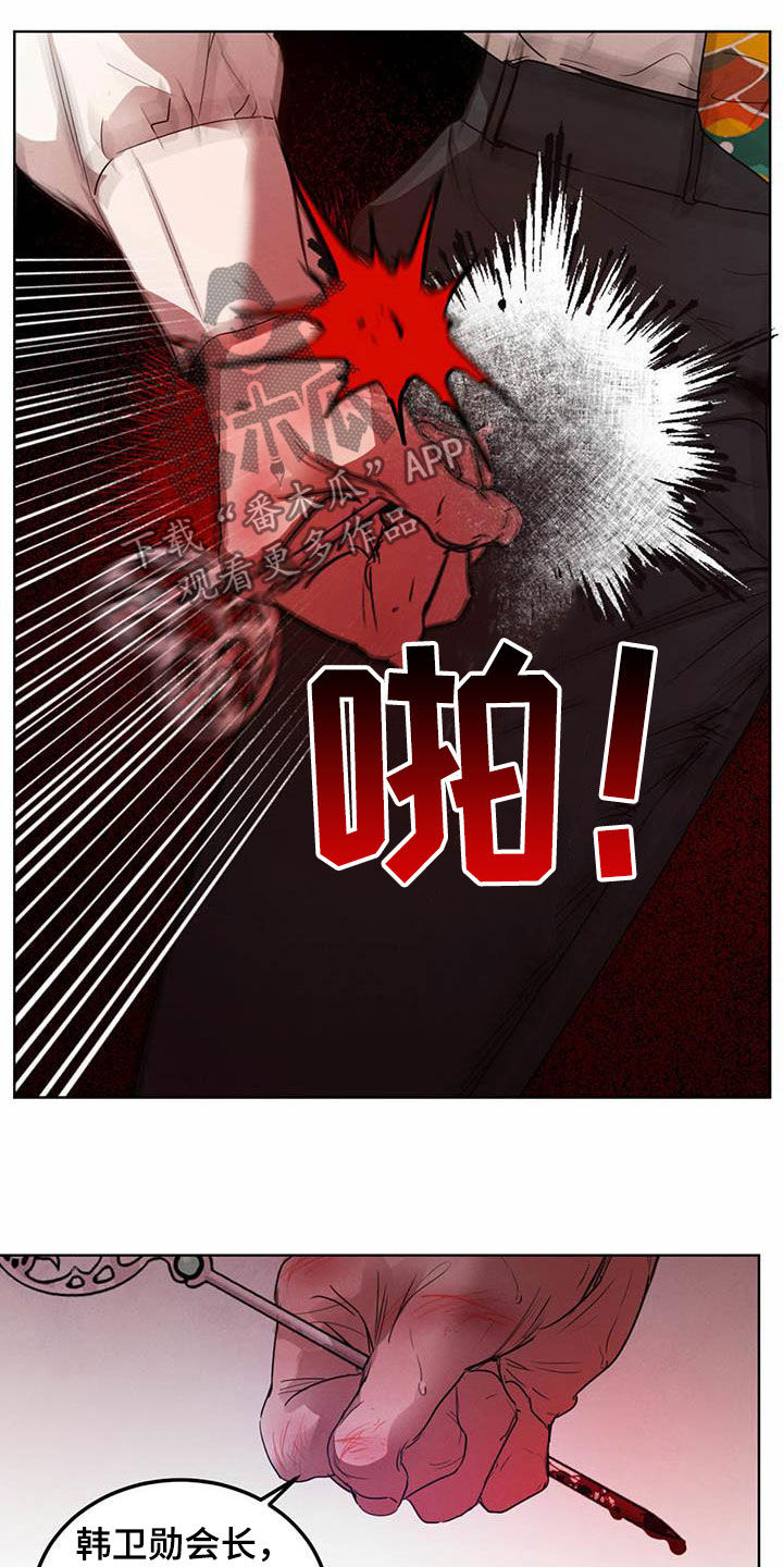 第111章：【第二季】明明是你10