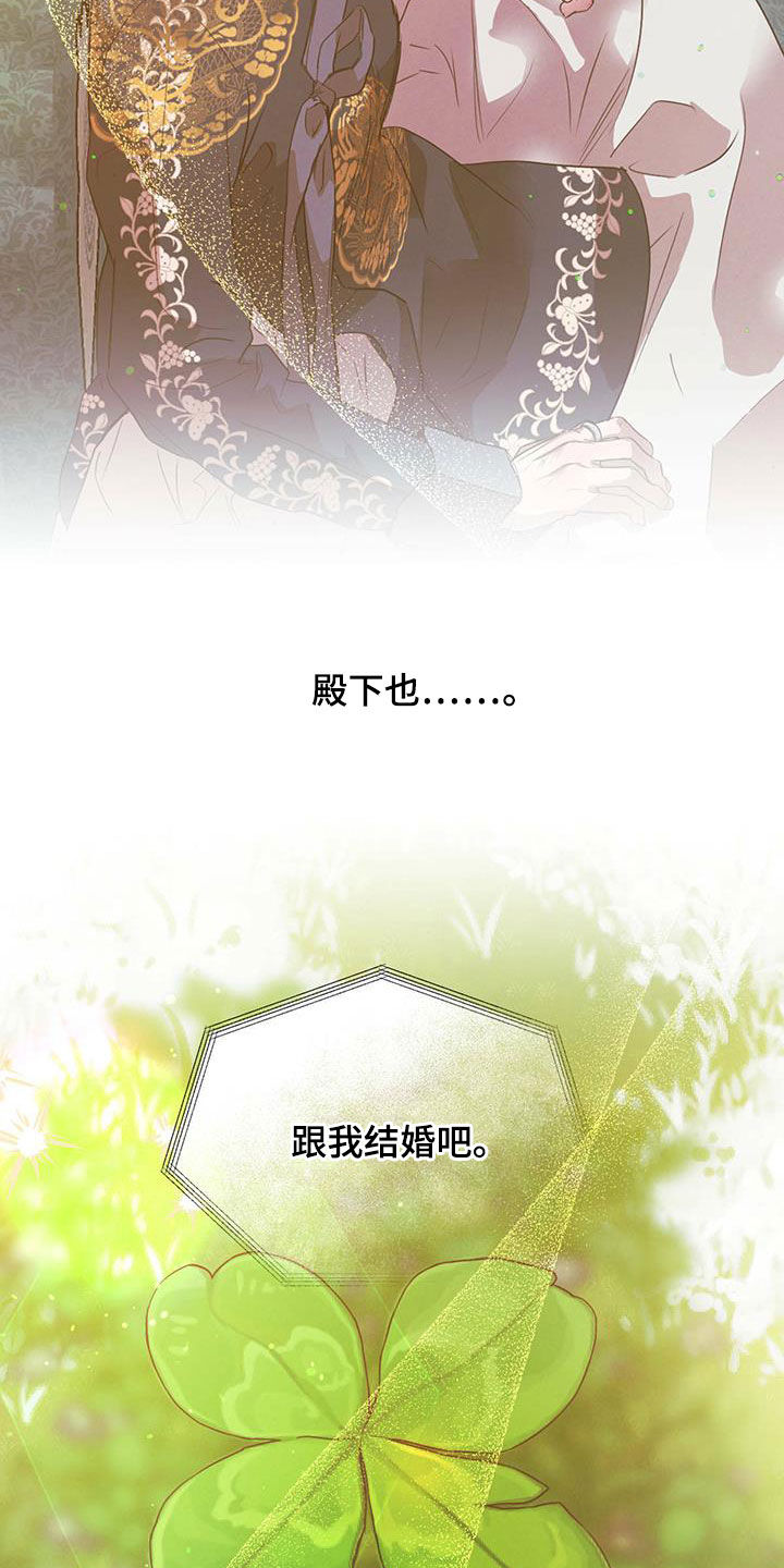 第112章：【第二季】流言蜚语11