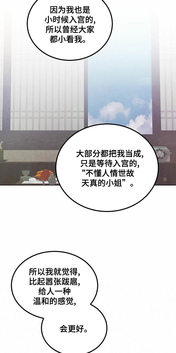 第121章：【番外】改掉习惯13