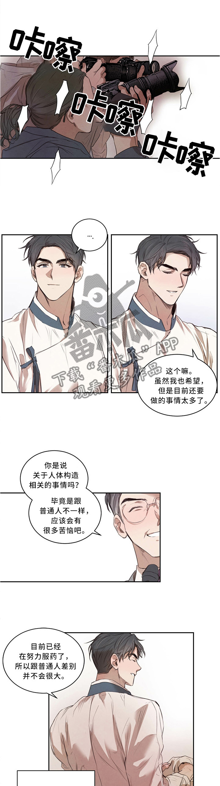 第19章：换个地方0