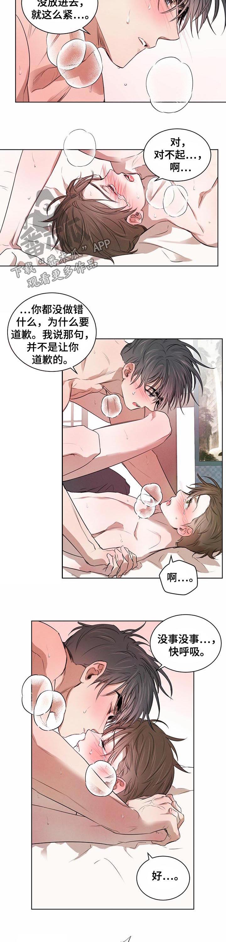 第31章：还有后续5