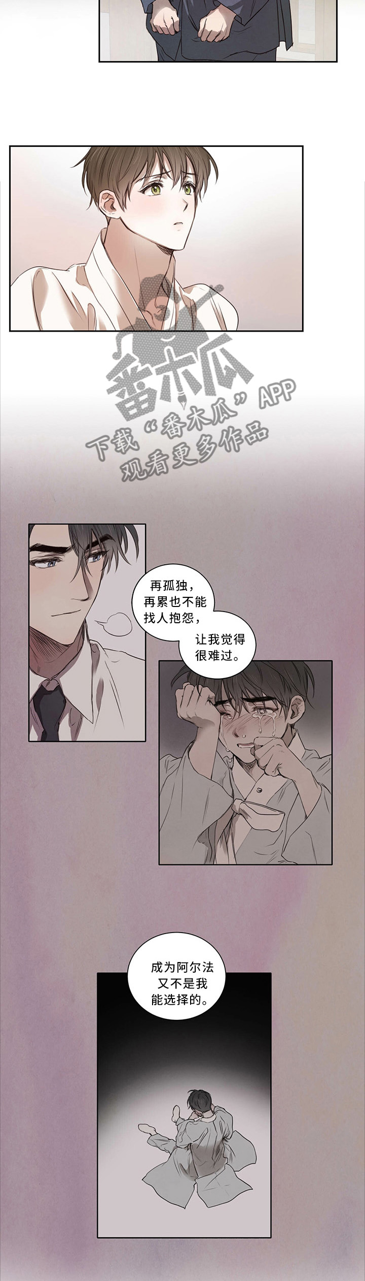 第17章：我的母后5