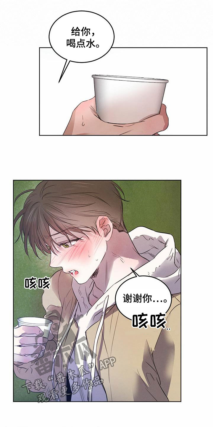 第99章：【第二季】倒戈14
