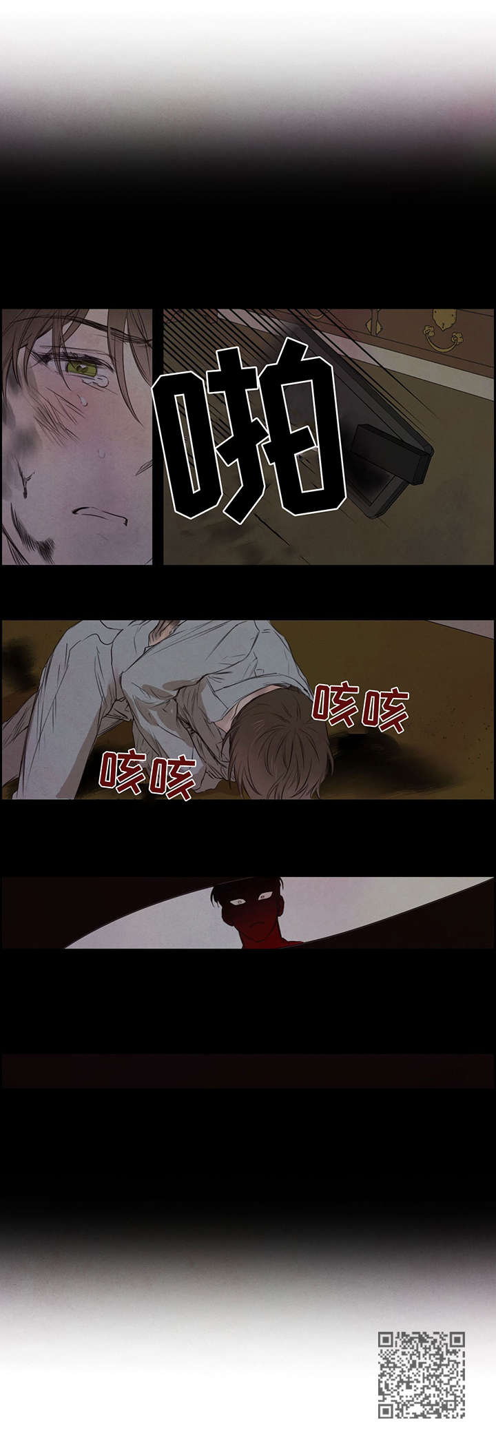 第9章：要人6