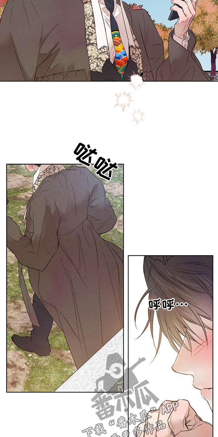 第103章：【第二季】担忧18