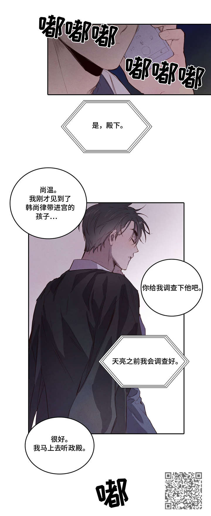 第5章：调查6