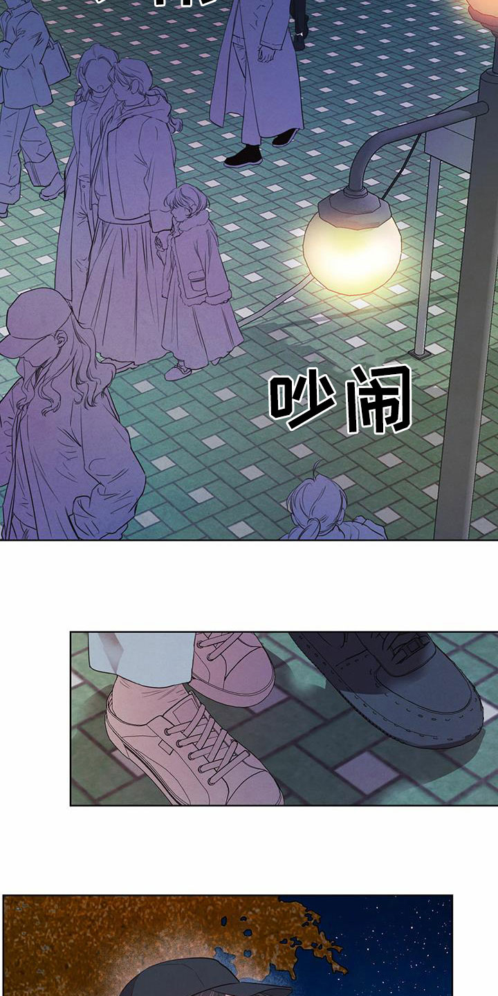 第96章：【第二季】夜游9