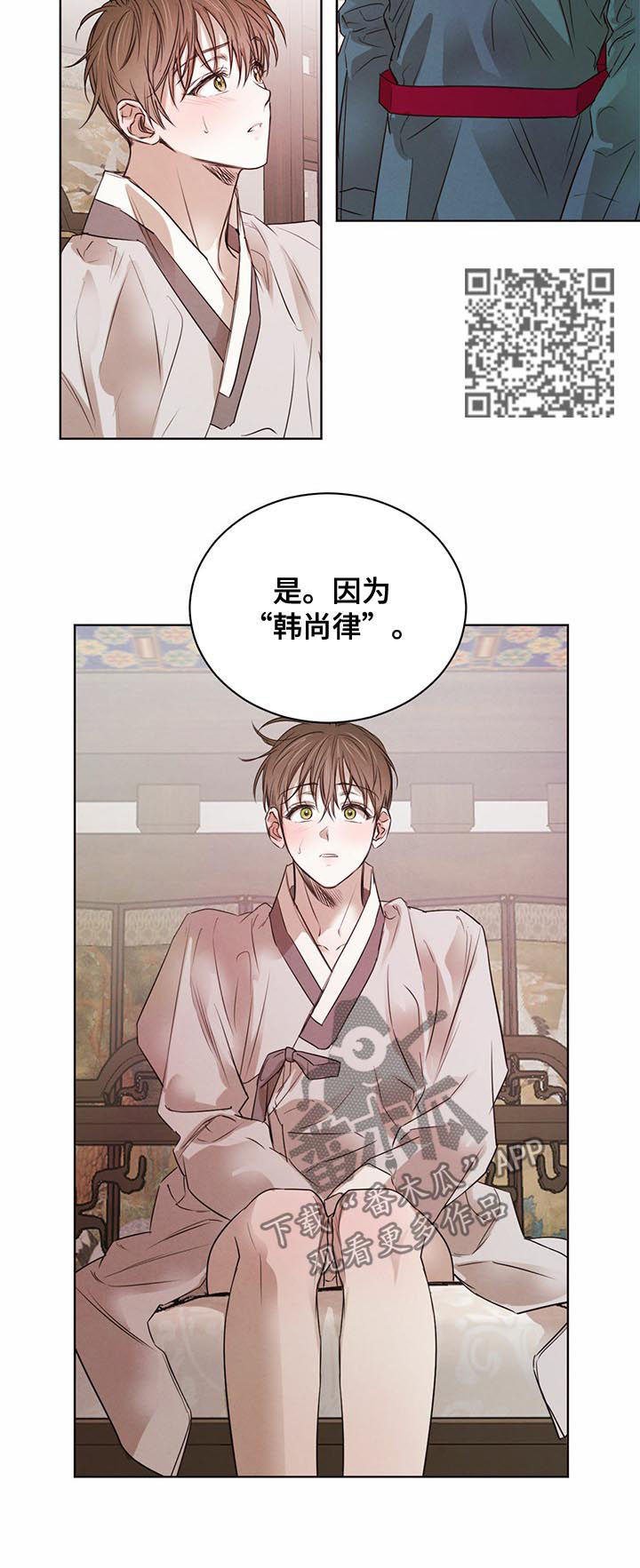第48章：告诫4
