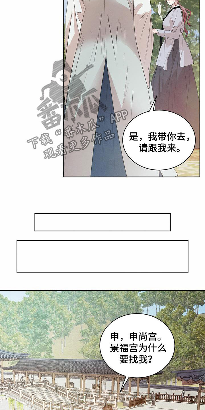 第116章：【番外】去约会18