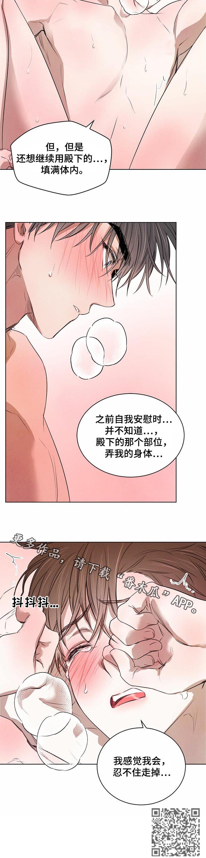第31章：还有后续7