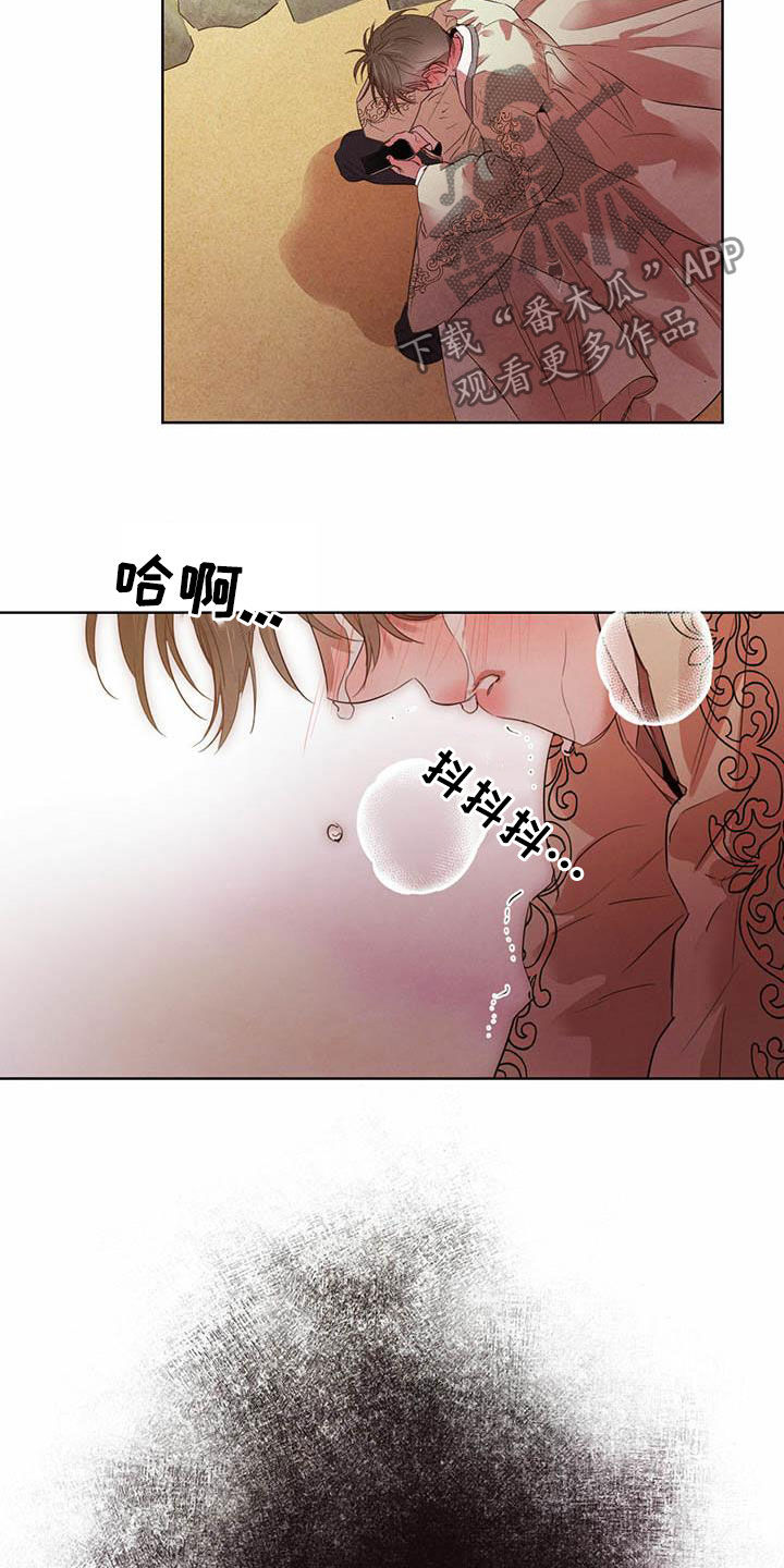 第106章：【第二季】阻拦16
