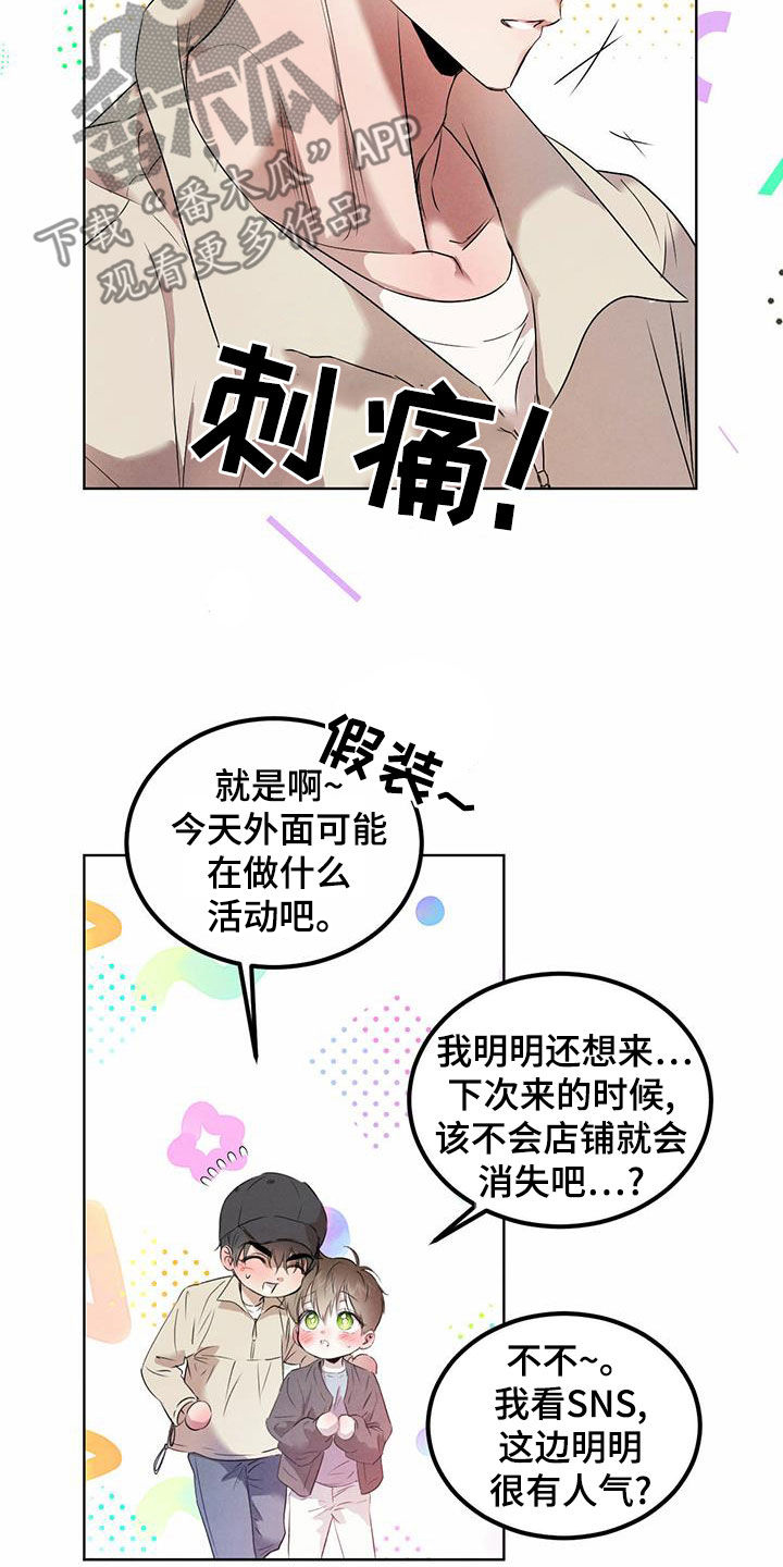 第118章：【番外】几个小时9