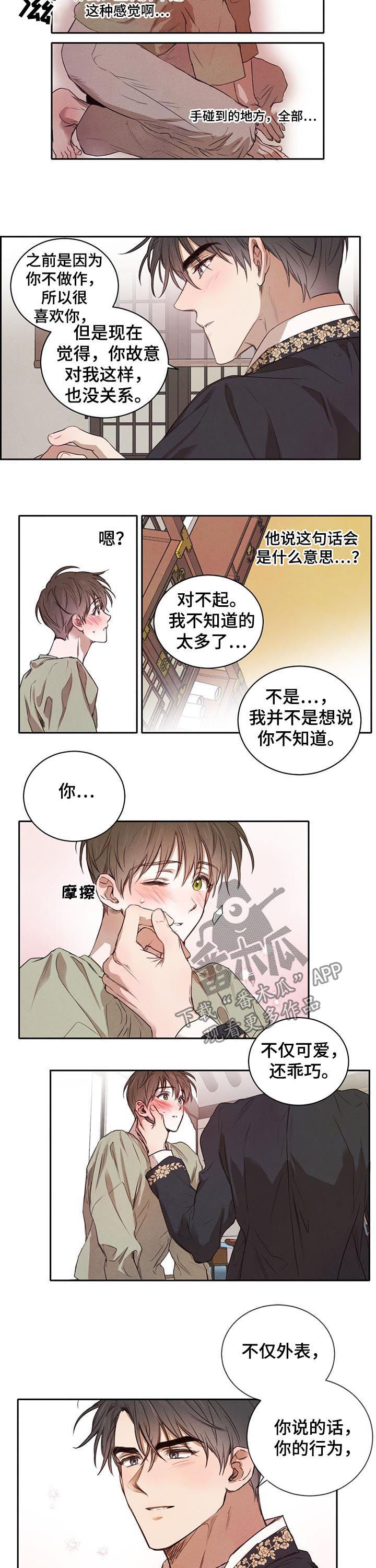 第24章：喝酒7