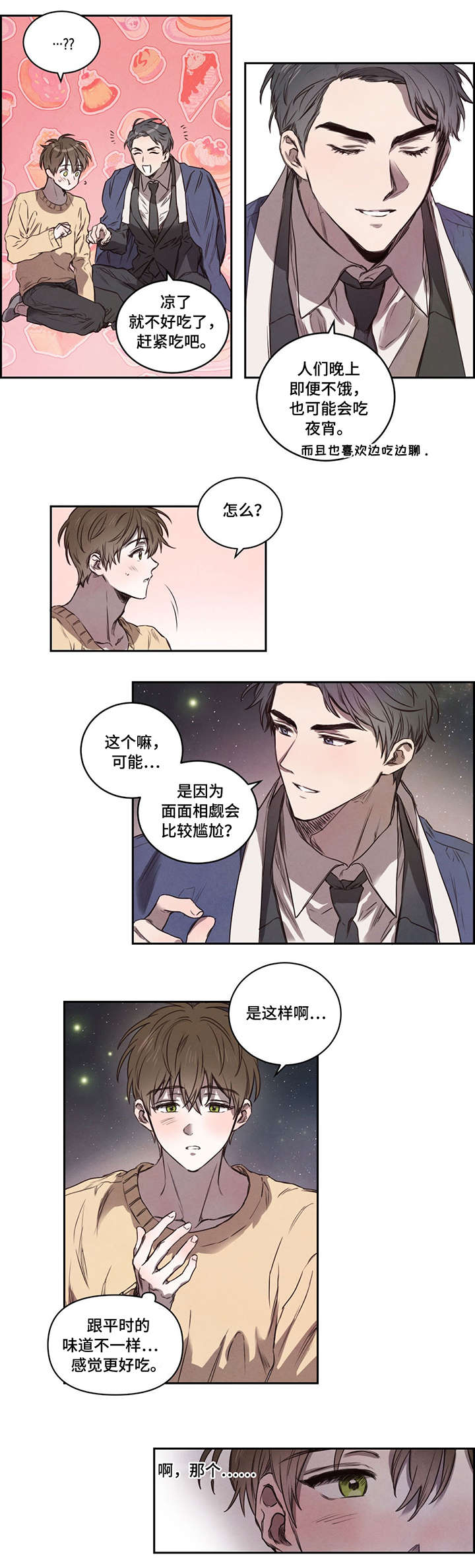 第8章：别担心0