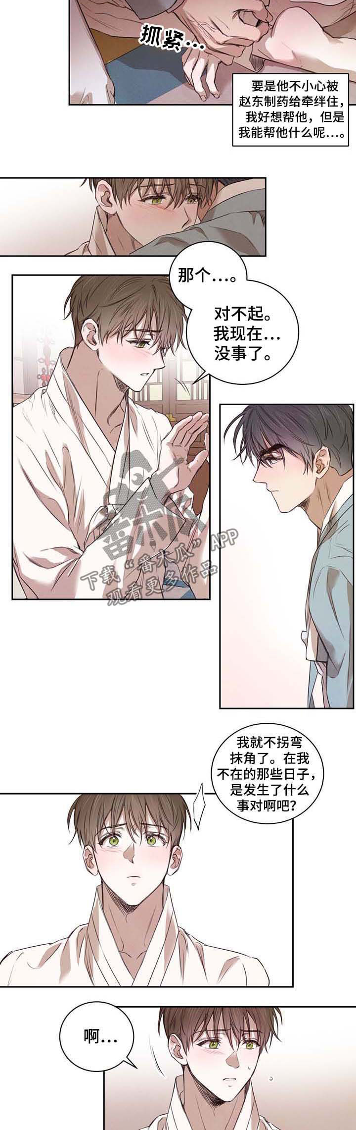 第16章：送书3