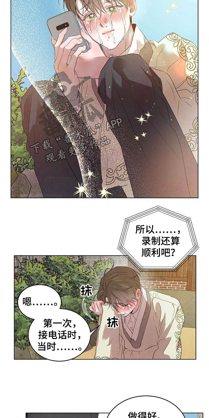 第105章：【第二季】袭击20