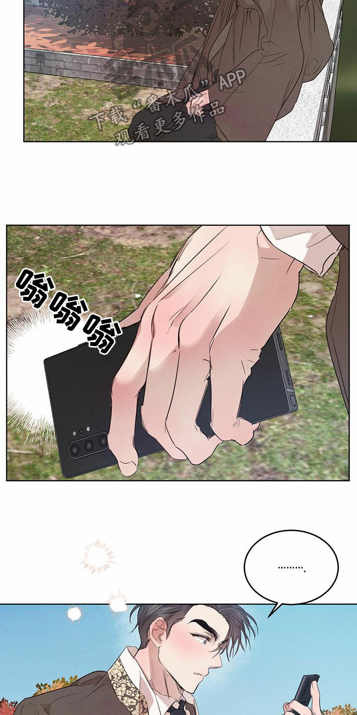第103章：【第二季】担忧17