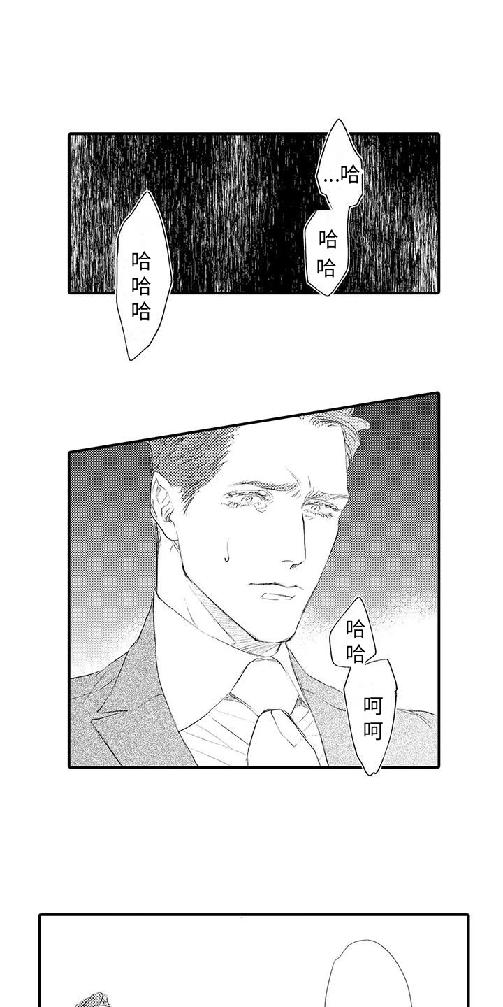 第26章：奖励 2