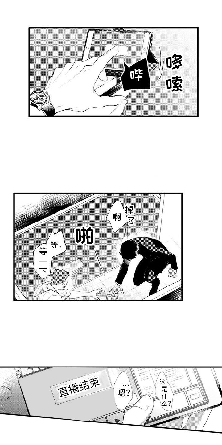 第3章：提议1