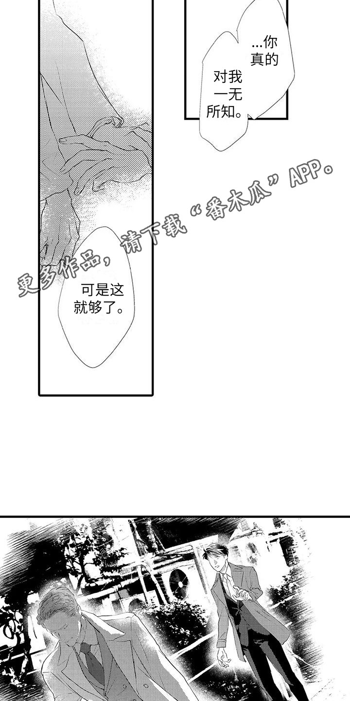 第10章：这就够了10
