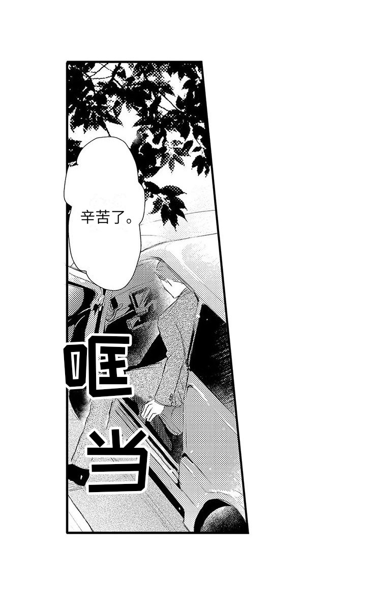 第5章：无法拒绝 8