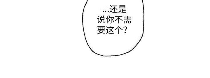 第6章：反客为主 10