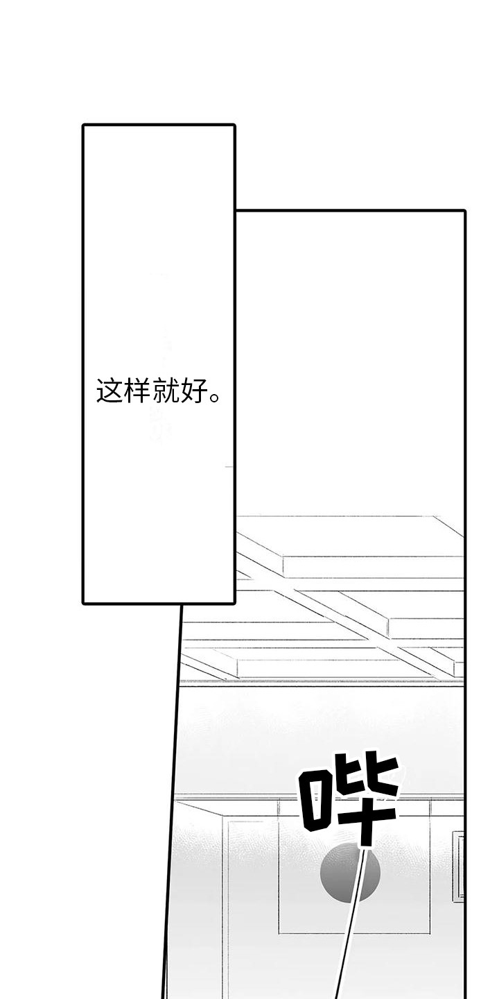 第10章：这就够了12