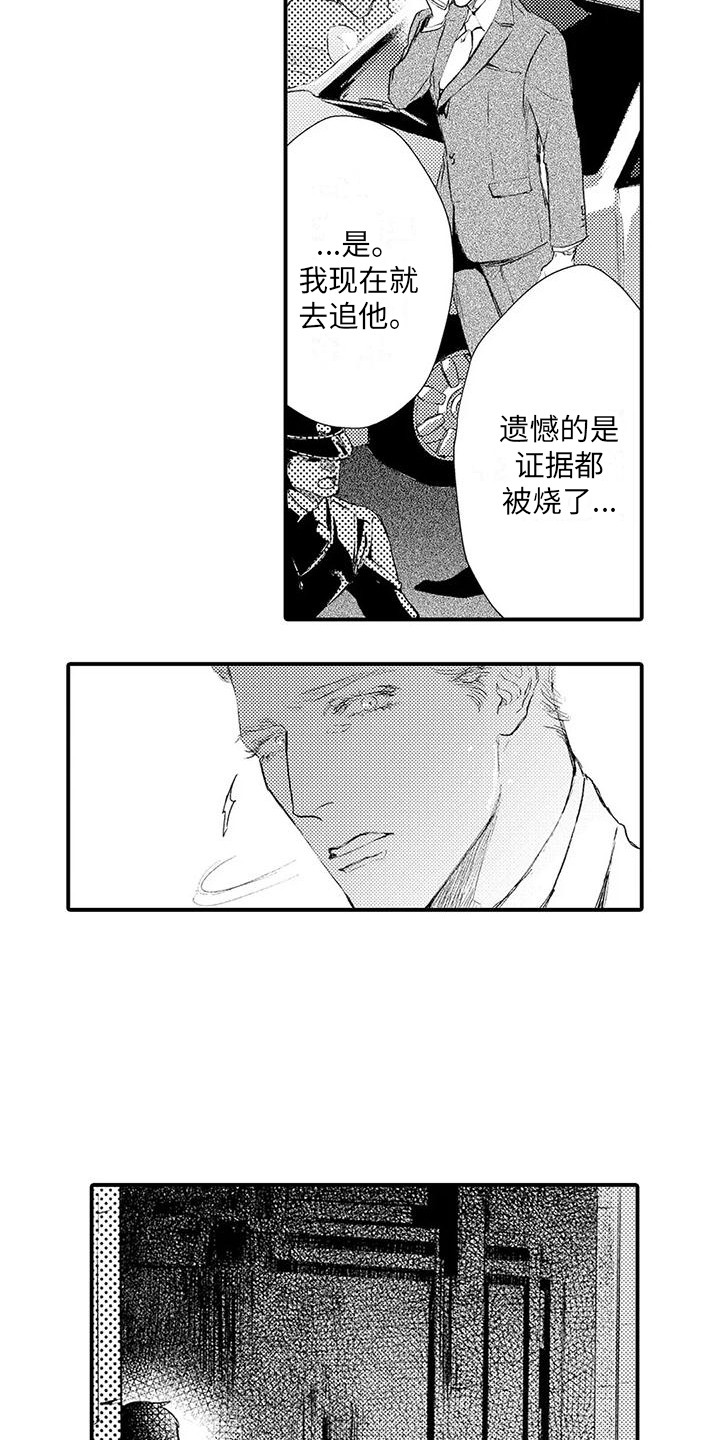 第23章：逃脱8