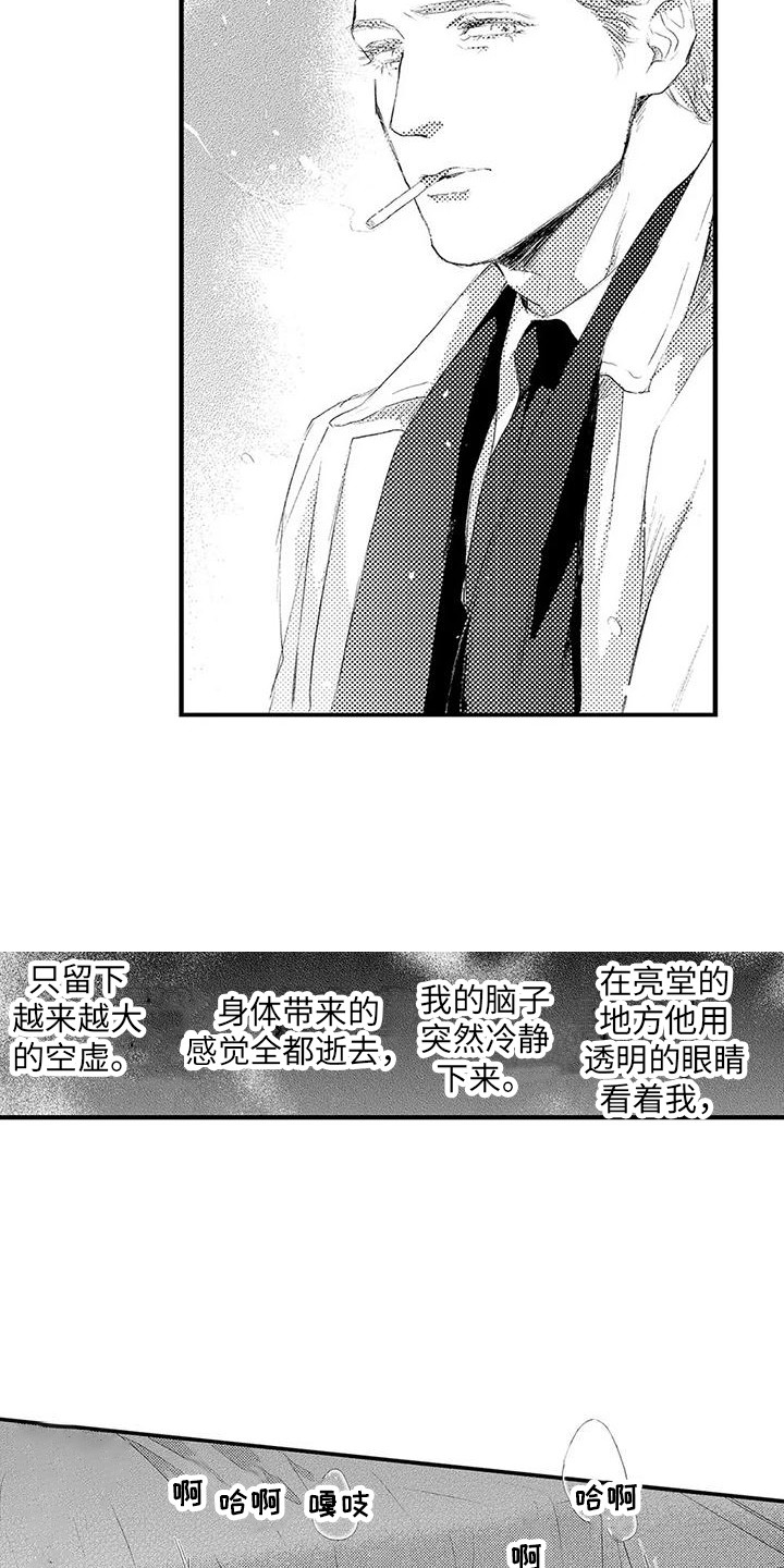 第7章：工具 8